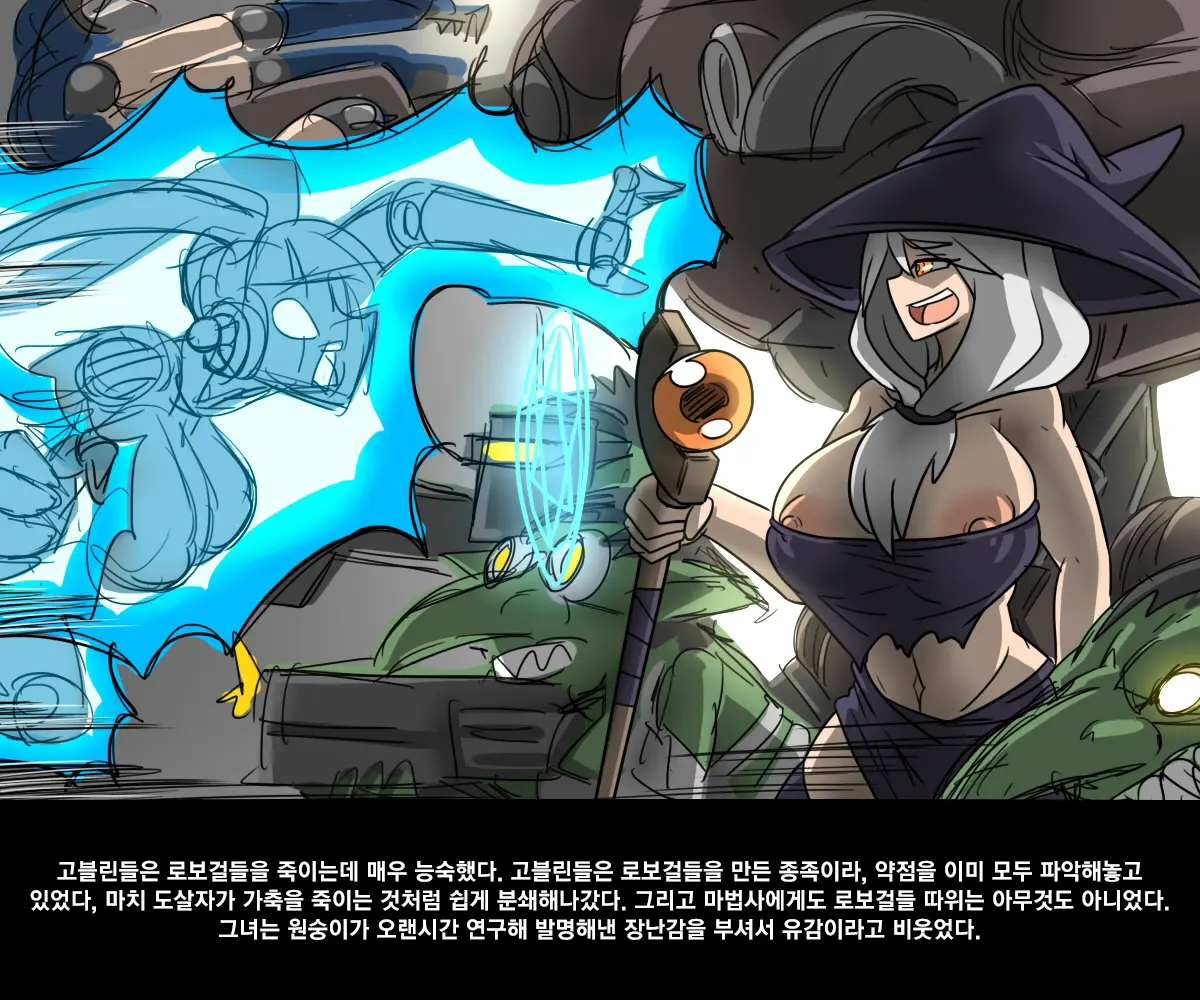 엘크 / Elrk 02